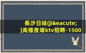 慶陽夜場招聘