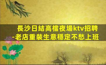 綿陽酒吧招聘