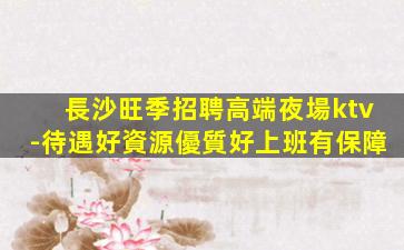 揚州酒吧招聘