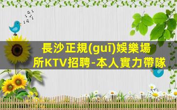 九江酒吧招聘