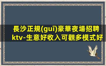 伊春夜場招聘