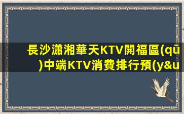陽泉夜總會招聘