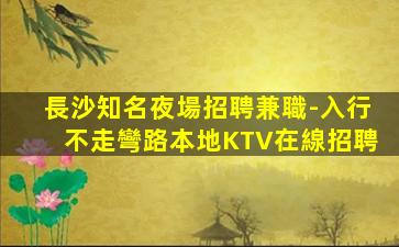 金昌酒吧招聘