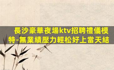 綿陽酒吧招聘