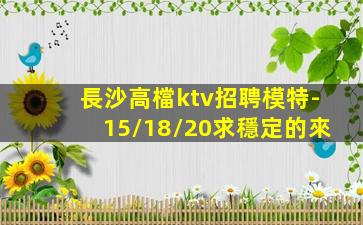 鞍山酒吧招聘