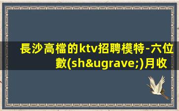 晉城夜總會招聘