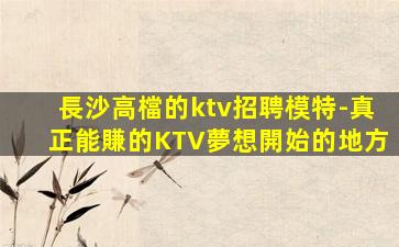 朔州夜總會招聘