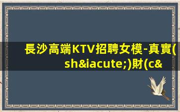 黑龍江酒吧招聘