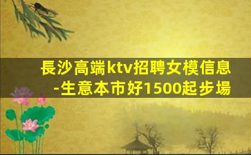 佛山夜總會招聘