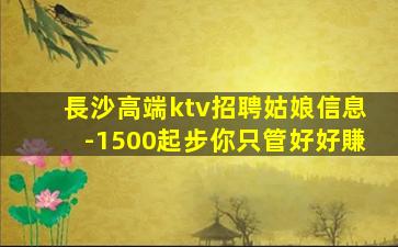 陽泉夜場(chǎng)招聘