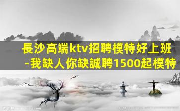 西安夜場招聘