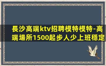 西藏夜總會招聘