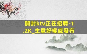 普洱酒吧招聘