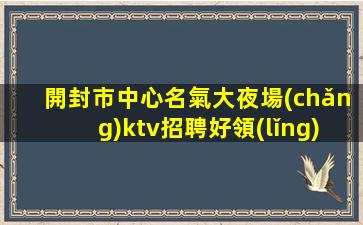 江門夜場(chǎng)招聘