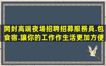 蘇州酒吧招聘