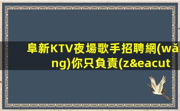 孝感酒吧招聘