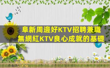 黑河夜場招聘