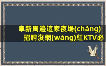長治夜場(chǎng)招聘