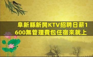 烏魯木齊酒吧招聘