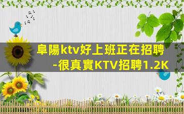 濟南夜場招聘