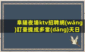 咸陽酒吧招聘