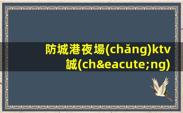 云南夜場(chǎng)招聘