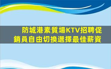 南充酒吧招聘