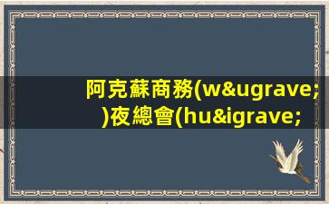 銅仁KTV招聘