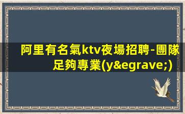 廣元夜場招聘