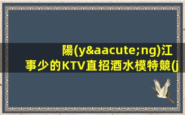 曲靖酒吧招聘