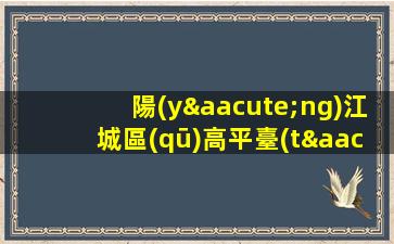 貴港夜總會(huì)招聘