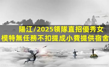 安康KTV招聘