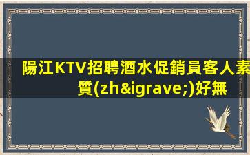 聊城酒吧招聘