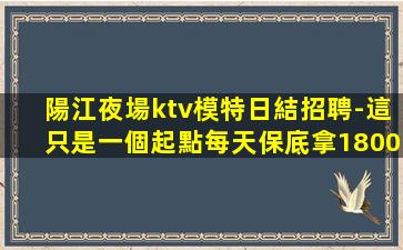 麗江酒吧招聘