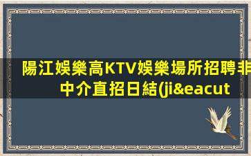 孝感夜場招聘