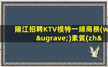 白銀酒吧招聘