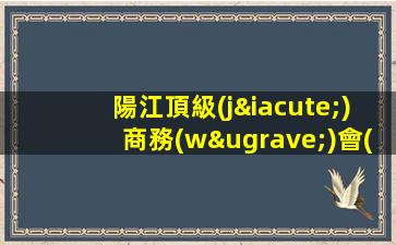 淮北夜總會(huì)招聘