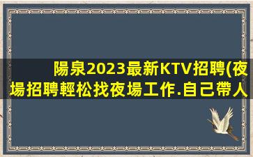 唐山酒吧招聘