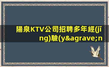 河源酒吧招聘
