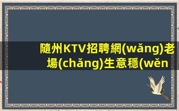 鄂爾多斯酒吧招聘