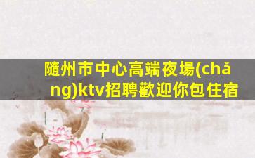 宜賓酒吧招聘