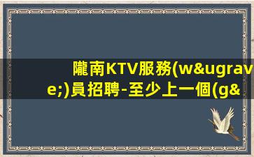 鶴崗夜場(chǎng)招聘