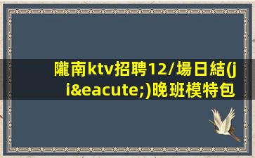 十堰夜總會招聘