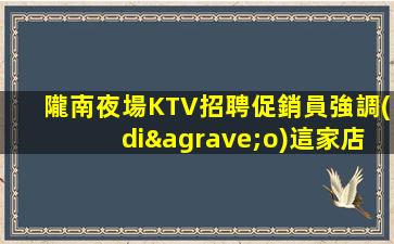 廣西酒吧招聘