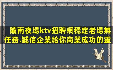 鹽城酒吧招聘