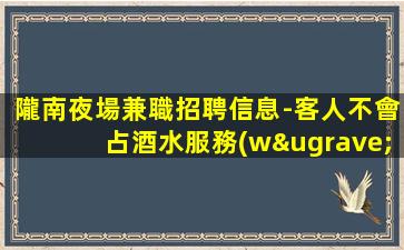 十堰KTV招聘