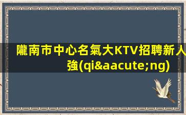 丹東酒吧招聘