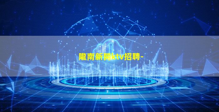 天津酒吧招聘