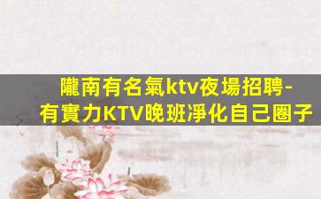 白城酒吧招聘