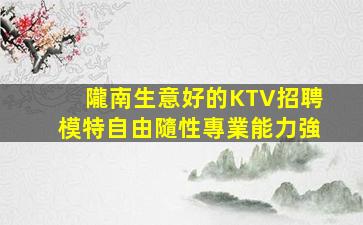 宣城酒吧招聘